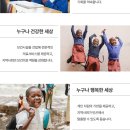 굿피플 미라클 캐리어 후원 후기