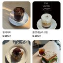 김해 내동 연지공원 근처 카페추천 디카페인이 있는 핸드드립 커피 맛집 케스케이드커피