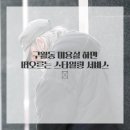 우리미용실 이미지