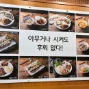 대단한김밥 | 분식 무제한 셀프바 있는 키토김밥 맛집 <대단한 김밥> 내돈내산 후기- 원당 맛집, 고양시 맛집, 주교동...
