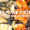 카페화양옥 이미지