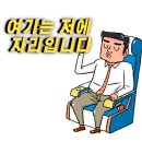 이조실비