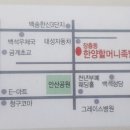 장충동한양할머니족발 이미지