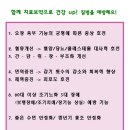 함께웃는한의원 이미지