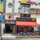 망고포차 네이버블로그