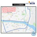 종합운동장 사거리 롯데마트 앞 이미지