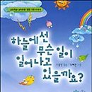 좋은일건축사사무소 이미지