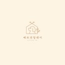 에브리 멍데이 이미지