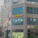 뷰티펫동물병원
