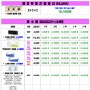 아이플러스안경콘택트 이미지