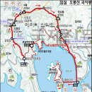 메아리산악회 187차(오봉산)산행안내 이미지
