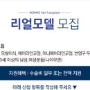 강남로미모의원 이미지