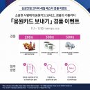 코리아프라자 이미지