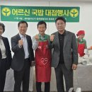 녹색경로당 이미지