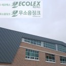 충덕중학교 이미지