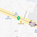 대사리약국 이미지