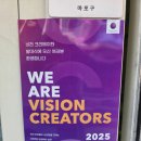 쿠퍼비전코리아(주) | 소아근시 예방! 쿠퍼비전 비전크리에이터 발대식 후기