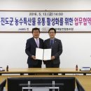 한국경제발전협동조합 일간투데이