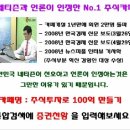 [남양유업] 2009년 11월 27일 남양유업(003920) 분석,투자전략 이미지