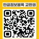 신기한나라 이미지