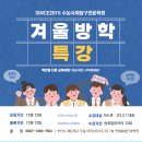 연세종합단과학원