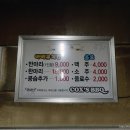 콕스바베큐 이미지