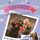 행복을 주는 가족극장 Daum카페