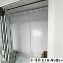 삼환밝은세탁 | 깔끔한화이트 우드의매력 삼환 영등포블라인드
