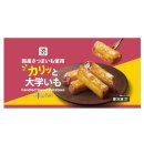 도깨비지짐 | 제가 후쿠오카라네요