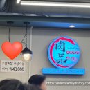 개봉역 이미지