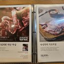 온유월 솥뚜껑삼겹살 본점 이미지