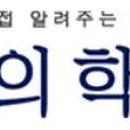 신림평온정신건강의학과의원 이미지