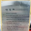 이방초등학교 앞 이미지