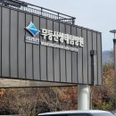 광주국토관리사무소 이미지