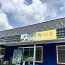 홀인원가든 | 360도cc맛집 여주골프장 맛집추천 홀인원가든 밥집 후기 360도cc