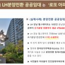 래미안 어반파크 이미지