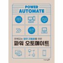 오토메이트 - 기장군 모전1길 36-1 | 오토메이트