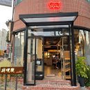 응달말로30 이미지