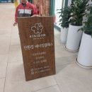 키키봄 쿠킹스튜디오 다산점