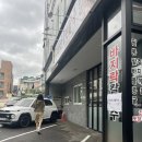 고래칼국수팥죽 네이버블로그