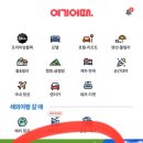 GS수안보중앙점 이미지