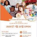 숲속초등학교 이미지