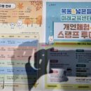 넓은들작은도서관 네이버블로그