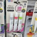 노브랜드 남양주 오남점 이미지