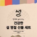 금계 농장 이미지