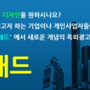 성업애드