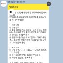 연신내헌혈의집 네이버블로그
