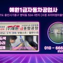 차세대자동차공업사 이미지