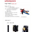 ﻿﻿﻿악기가방브랜드 urbanpack(어반팩) 12월 이벤트!!! 드럼스틱가방을 드립니다. ^^﻿ 이미지