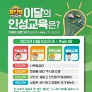 인성 태비 태권도 이미지